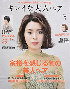 原宿・表参道にある日本を代表するトレンド美容室・美容院「Tierra（ティエラ）」のメディア記事「キレイな大人ヘア」