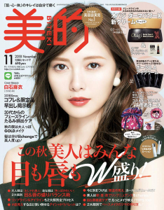 原宿・表参道にある日本を代表するトレンド美容室・美容院「Tierra（ティエラ）」のメディア記事「美的」