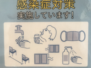 原宿・表参道にある日本を代表するトレンド美容室・美容院「Tierra（ティエラ）」のブログ「こんな時に美容室へ？」