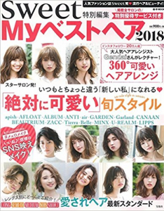 原宿・表参道にある日本を代表するトレンド美容室・美容院「Tierra（ティエラ）」のメディア記事「Myベストヘア　2018」