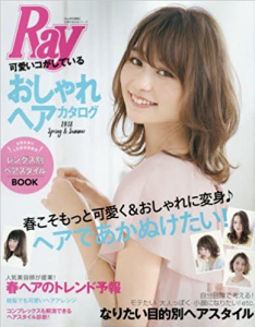 原宿・表参道にある日本を代表するトレンド美容室・美容院「Tierra（ティエラ）」のメディア記事「Ray おしゃれヘアカタログ」