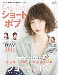 原宿・表参道にある日本を代表するトレンド美容室・美容院「Tierra（ティエラ）」のメディア記事「ゆるふわショート＆ボブ」