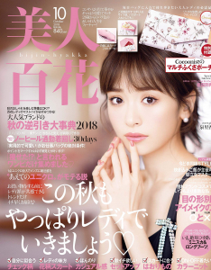 原宿・表参道にある日本を代表するトレンド美容室・美容院「Tierra（ティエラ）」のメディア記事「美人百花」